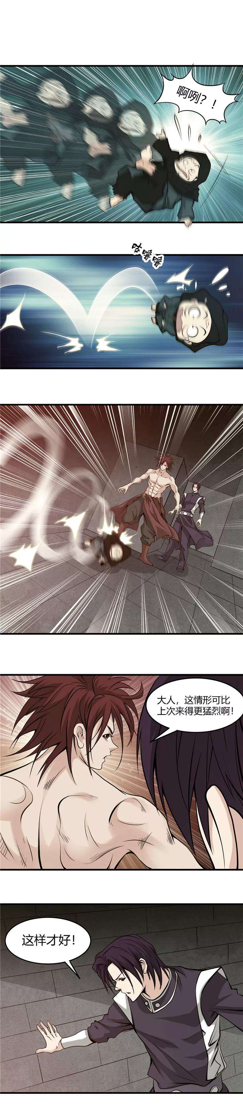 地府我开的294话 秒杀！！