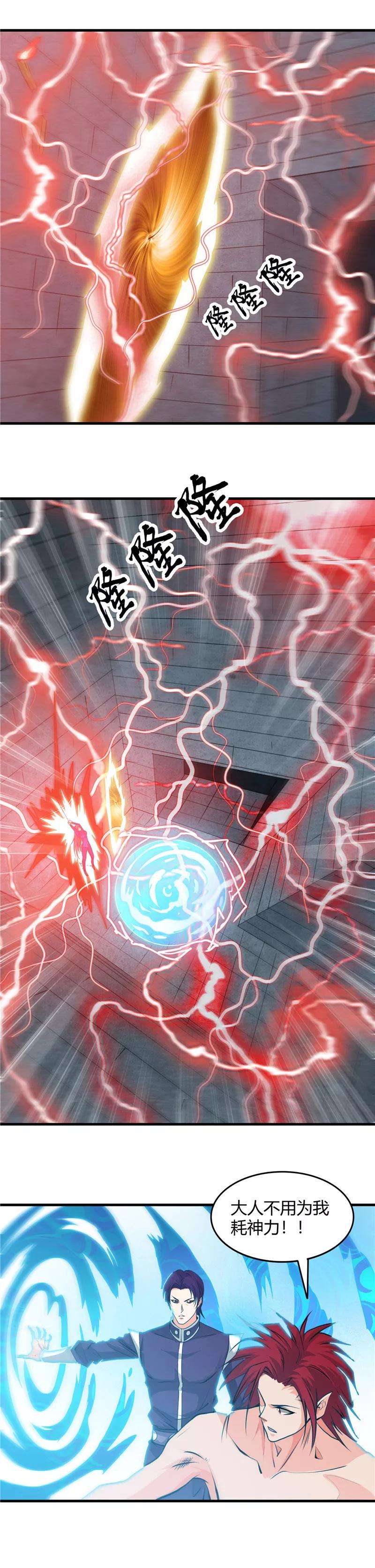 地府我开的294话 秒杀！！