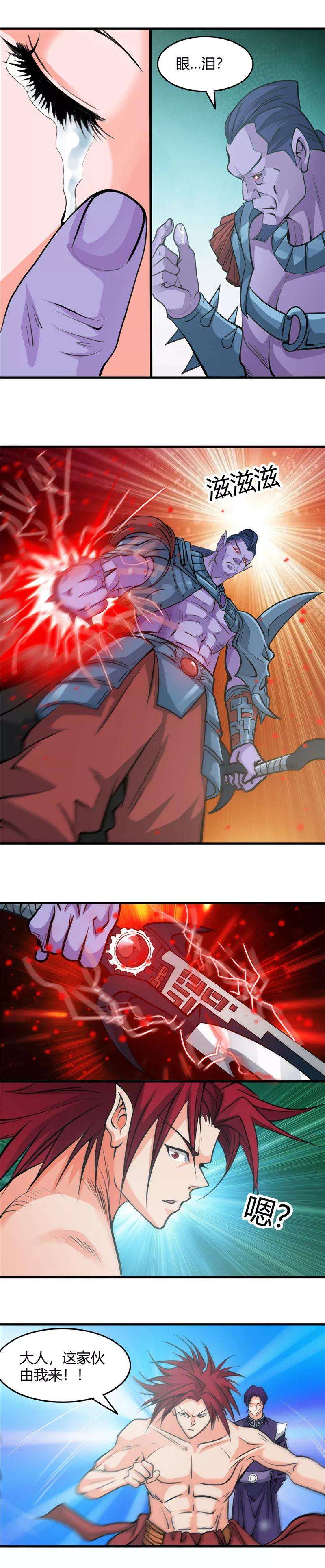 地府我开的294话 秒杀！！