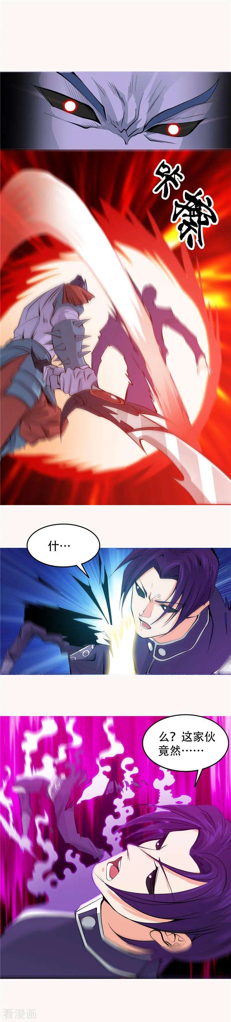 地府我开的295话 不可能的景象