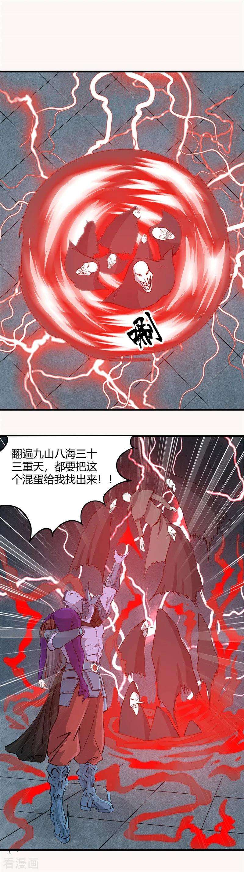 地府我开的295话 不可能的景象