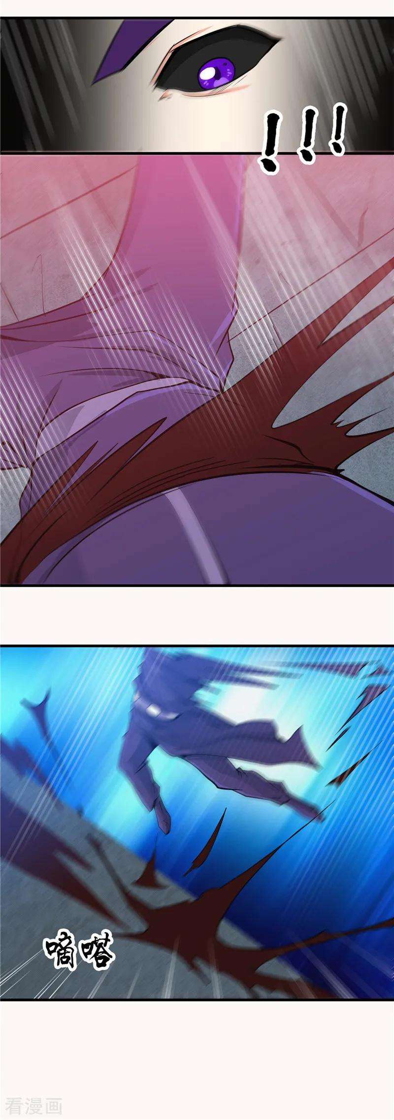 地府我开的295话 不可能的景象