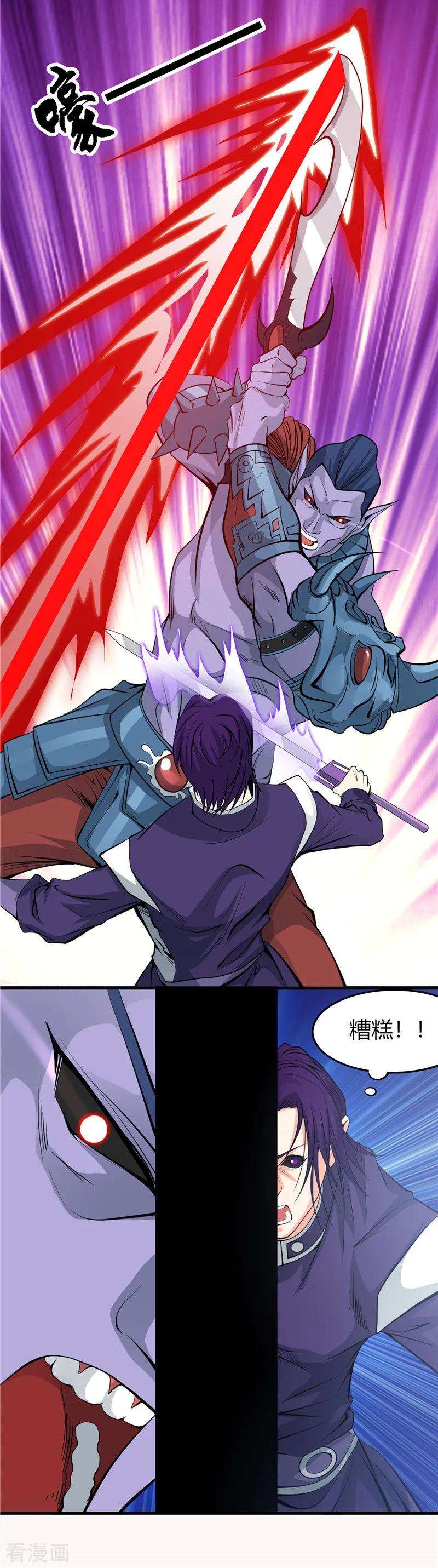 地府我开的295话 不可能的景象