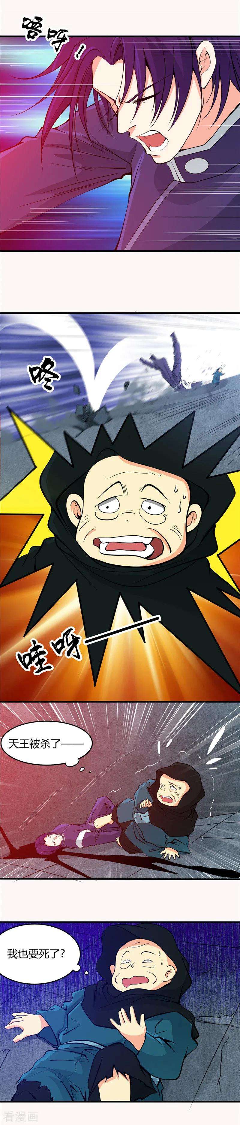 地府我开的295话 不可能的景象