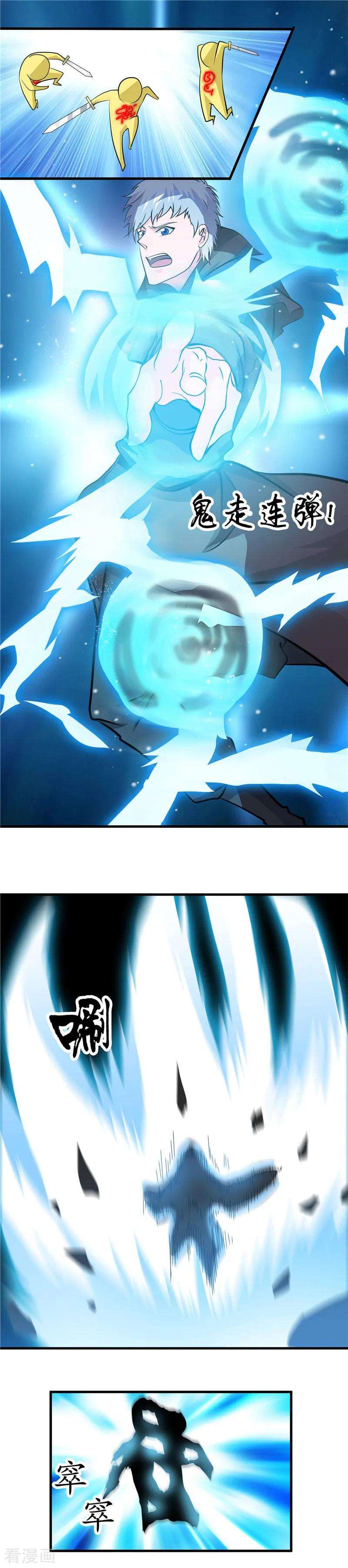 地府我开的297话 阎王喜欢猫科动物