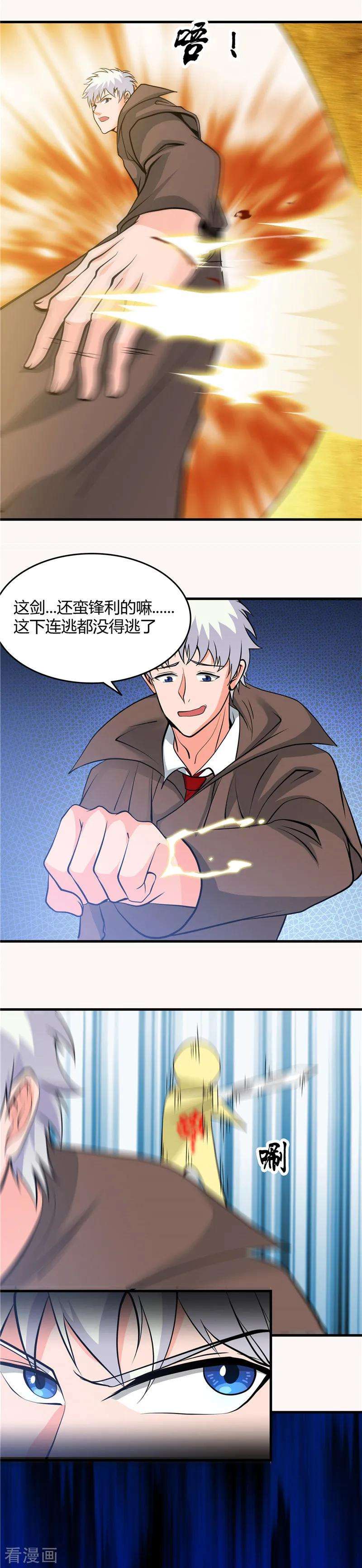 地府我开的297话 阎王喜欢猫科动物