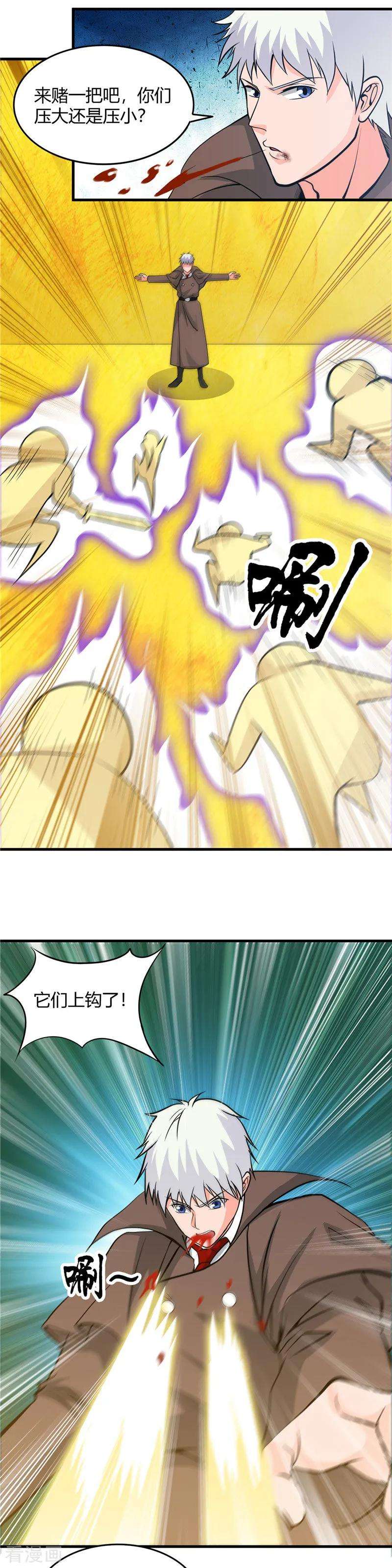 地府我开的297话 阎王喜欢猫科动物