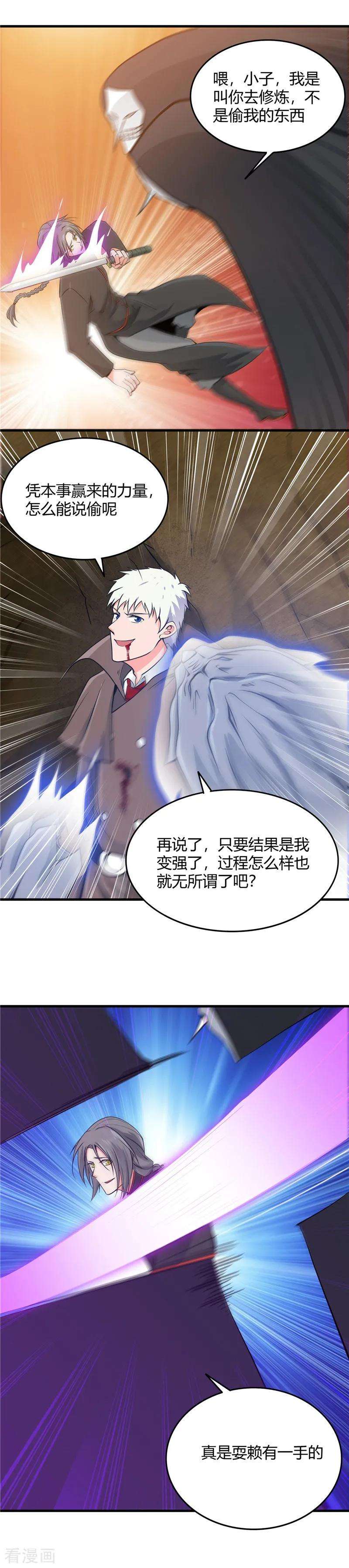 地府我开的298话 坏男孩们