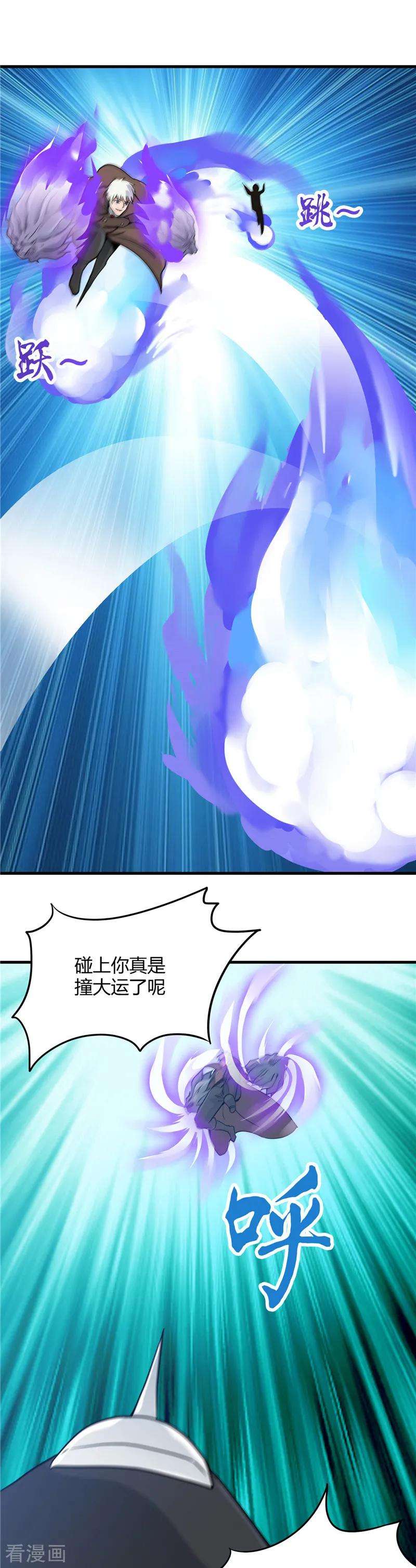 地府我开的298话 坏男孩们