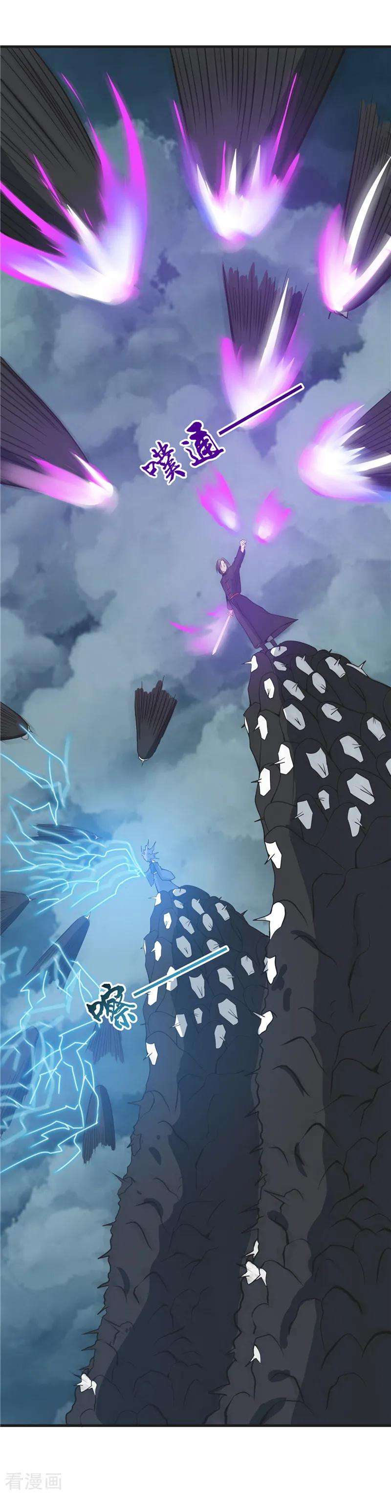 地府我开的299话 再见了，讨厌的家伙