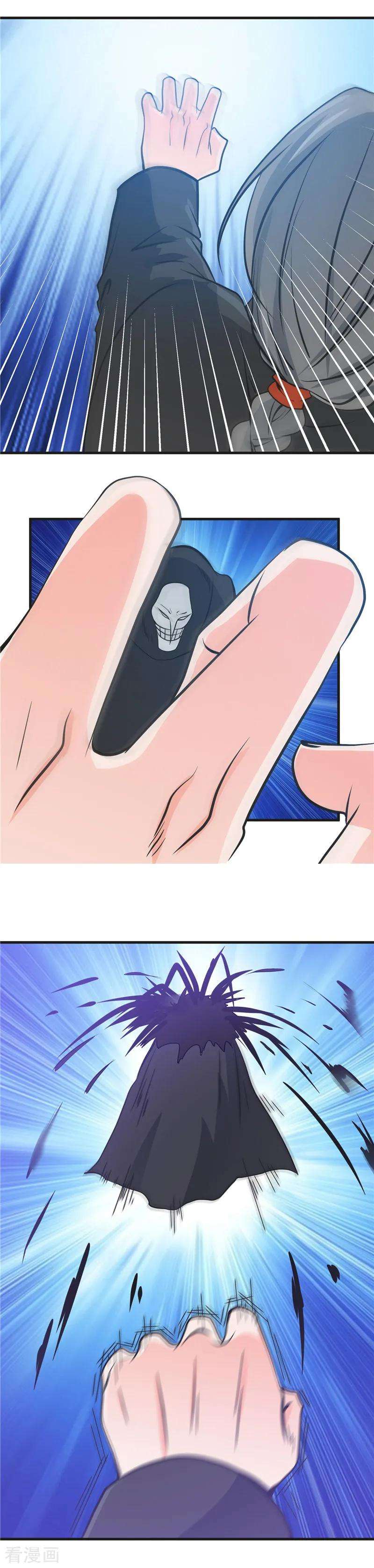 地府我开的299话 再见了，讨厌的家伙