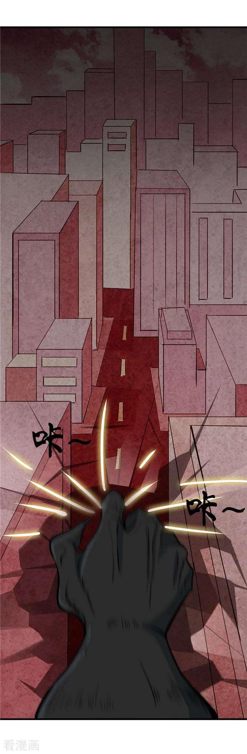 地府我开的300话 热天午后