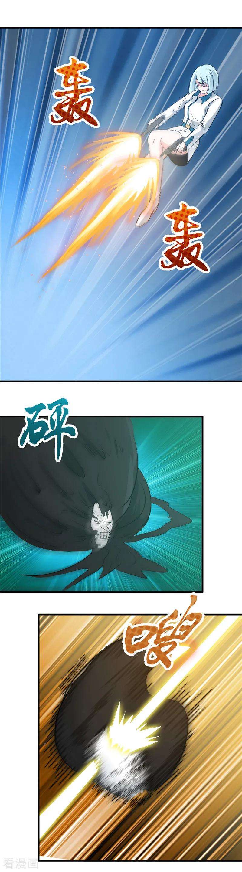 地府我开的300话 热天午后