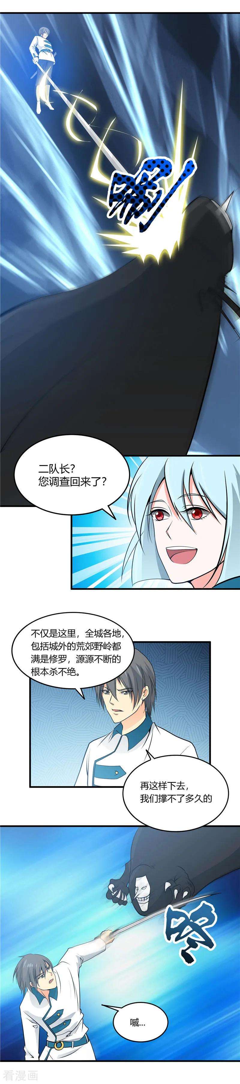 地府我开的300话 热天午后