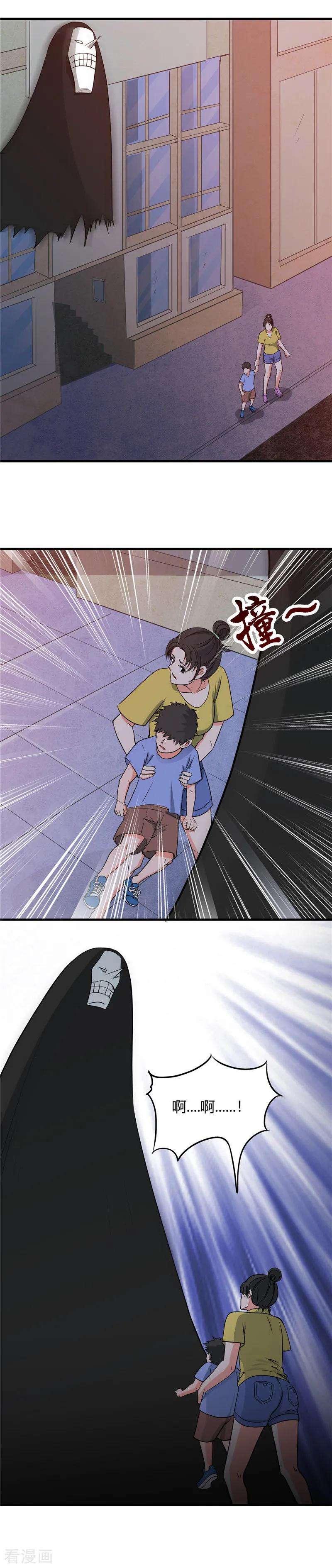 地府我开的300话 热天午后