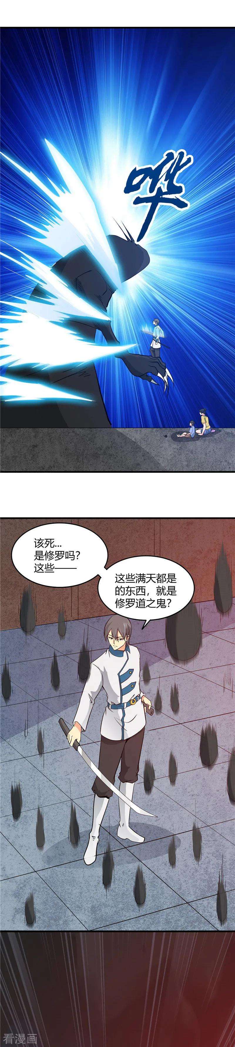 地府我开的300话 热天午后