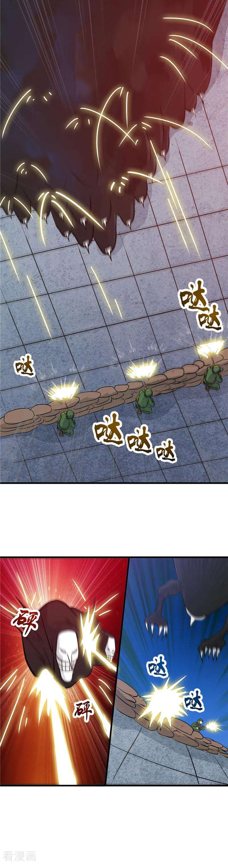 地府我开的300话 热天午后