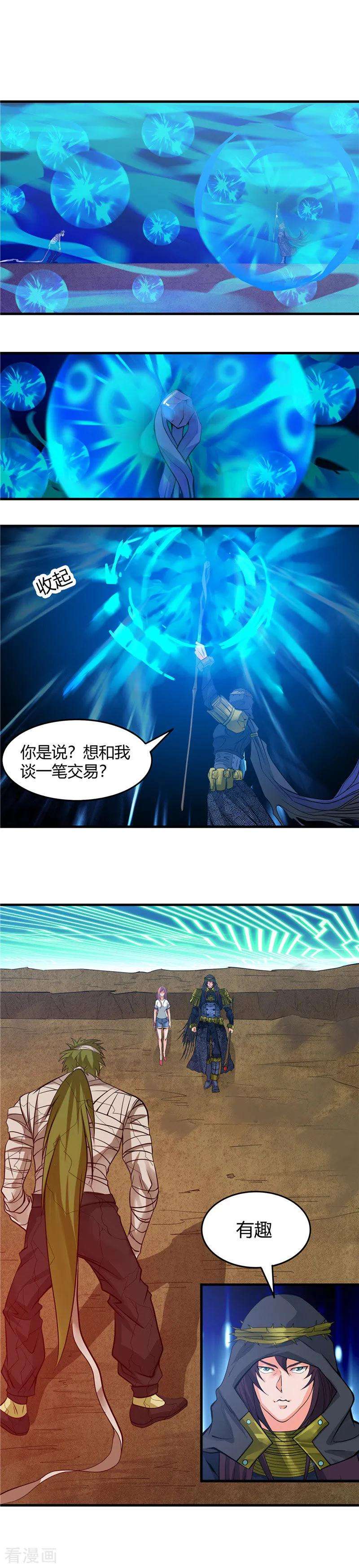 地府我开的302话 边路传中，倒钩进球