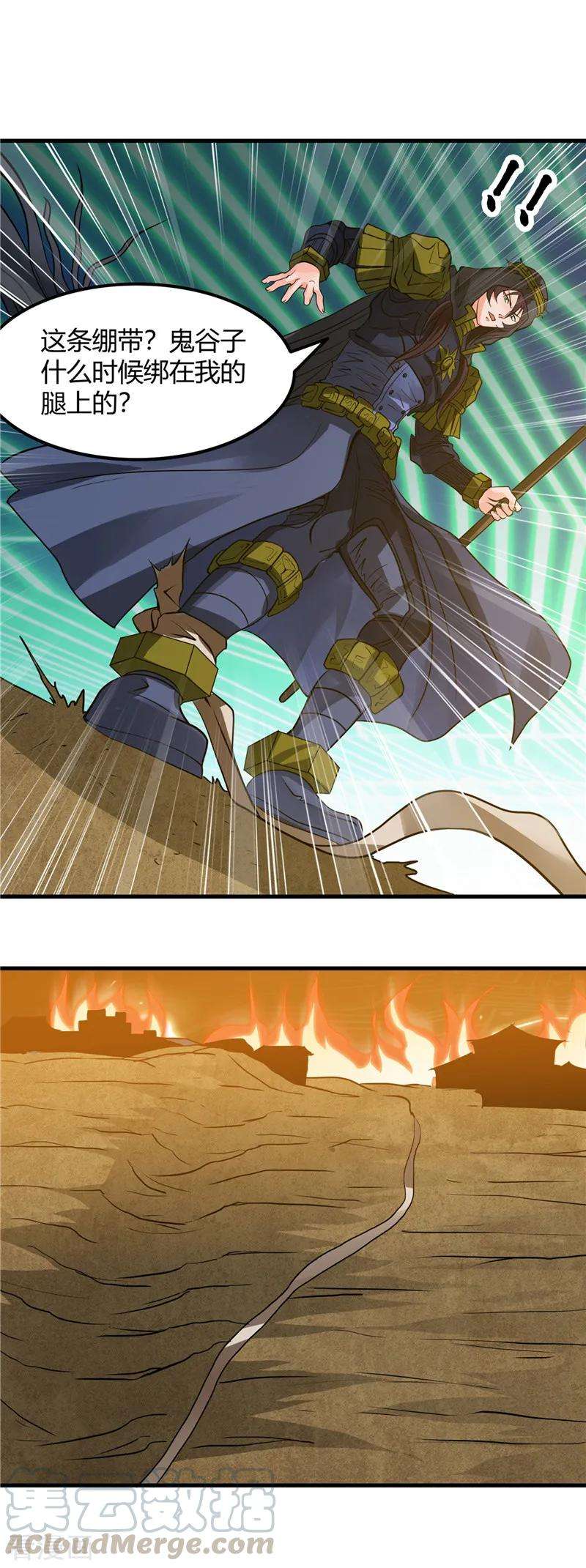 地府我开的302话 边路传中，倒钩进球