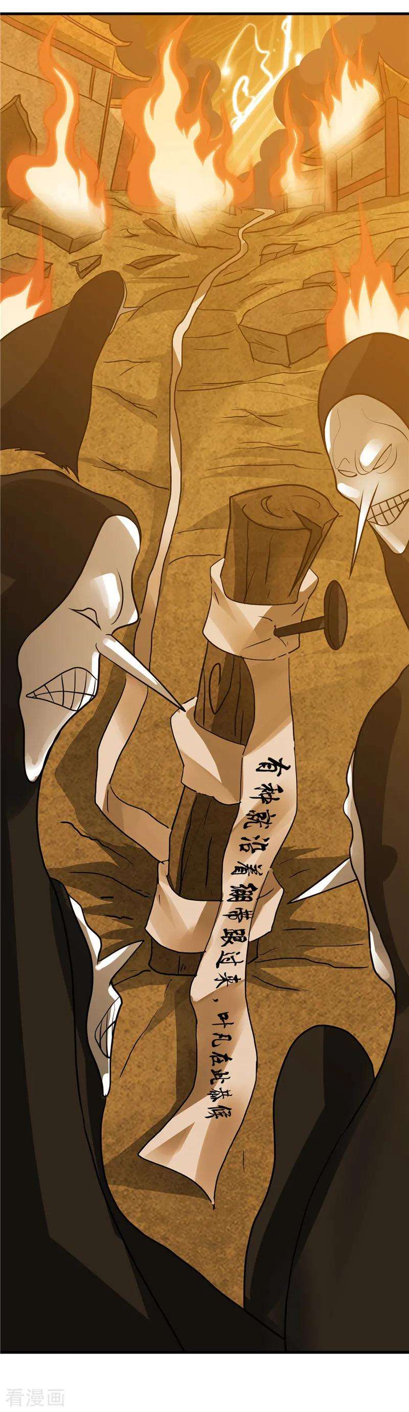 地府我开的302话 边路传中，倒钩进球