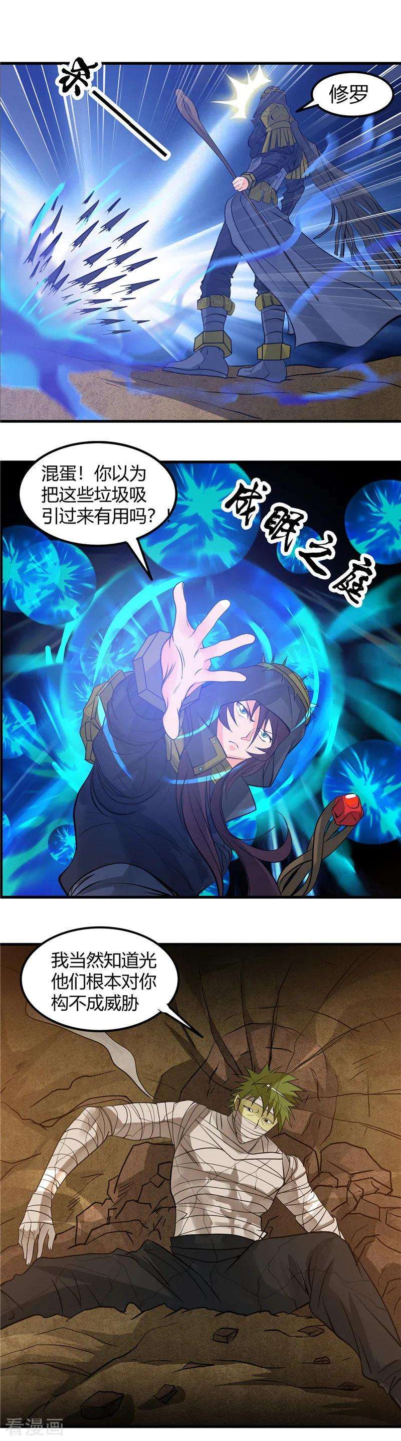 地府我开的302话 边路传中，倒钩进球