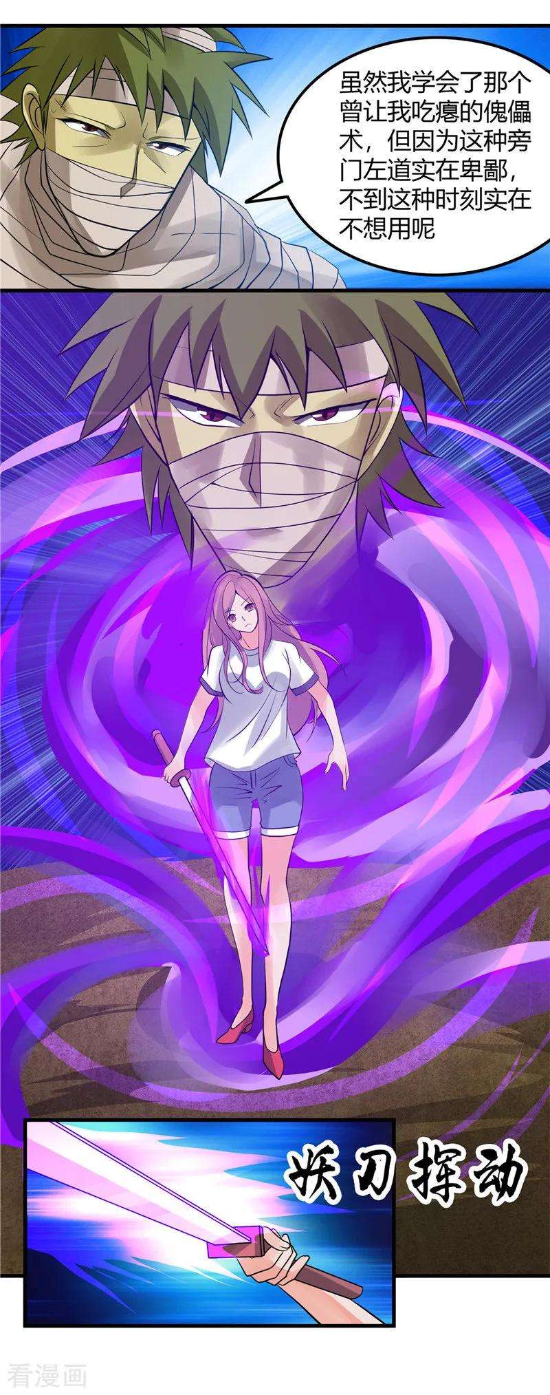 地府我开的302话 边路传中，倒钩进球