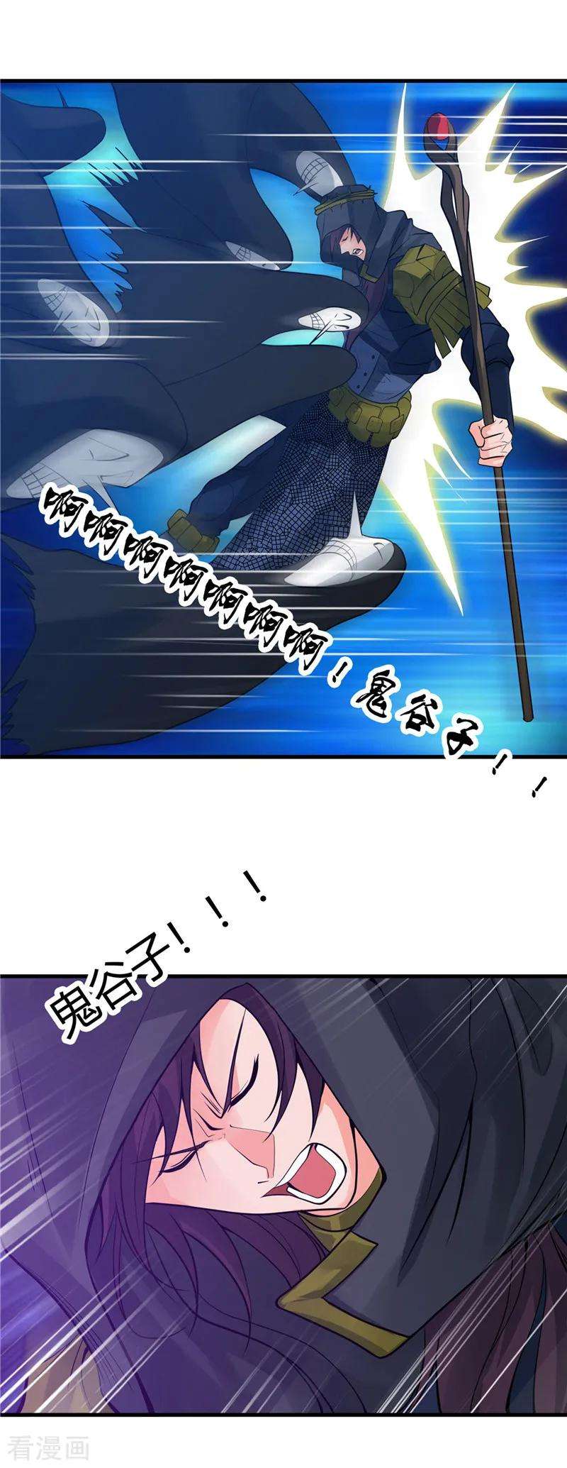 地府我开的302话 边路传中，倒钩进球