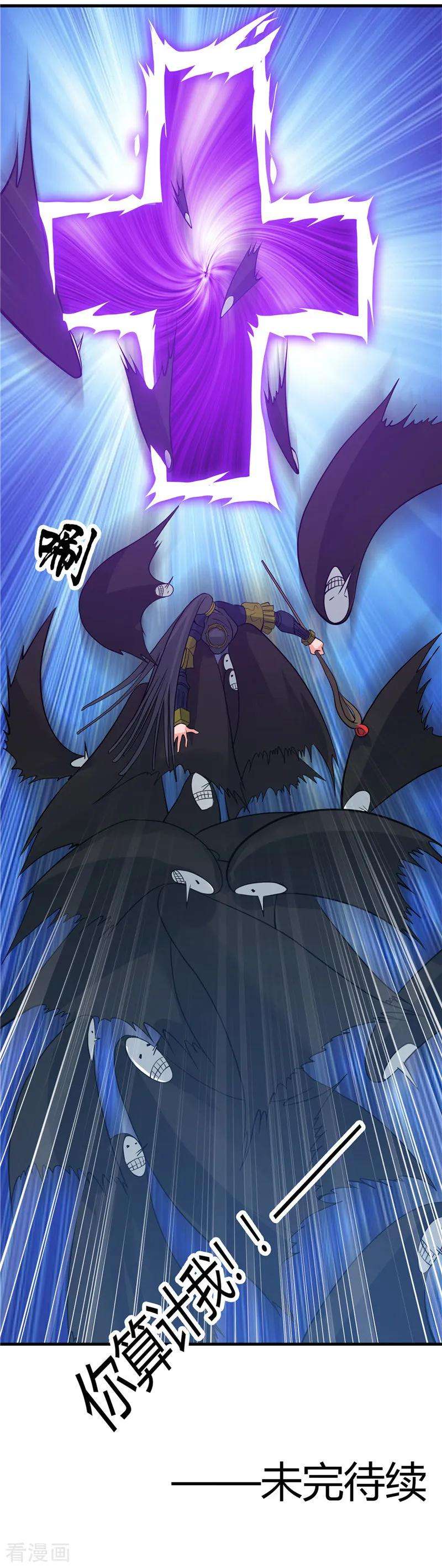 地府我开的302话 边路传中，倒钩进球