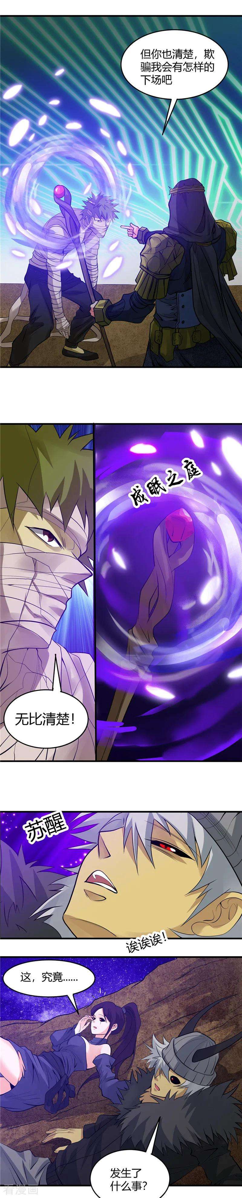 地府我开的302话 边路传中，倒钩进球