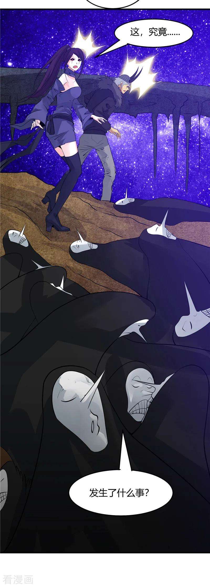 地府我开的302话 边路传中，倒钩进球