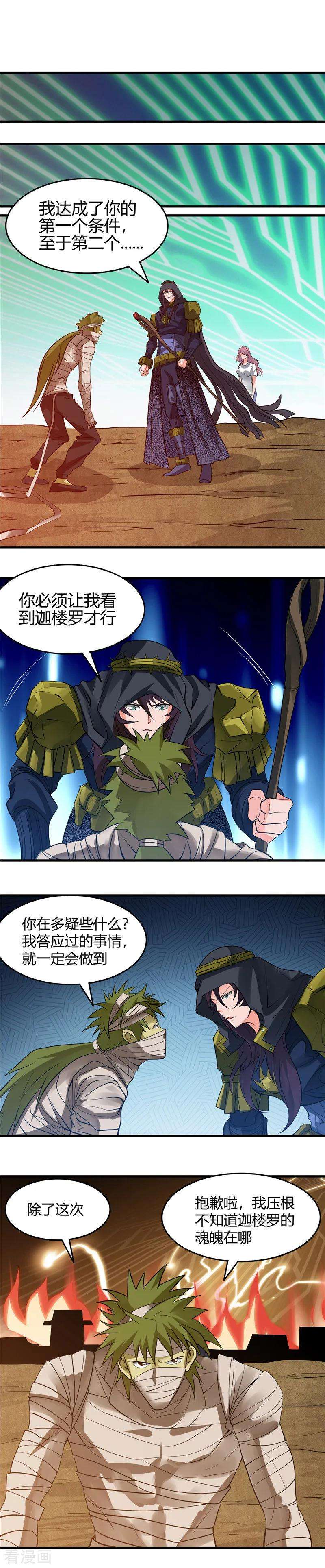 地府我开的302话 边路传中，倒钩进球