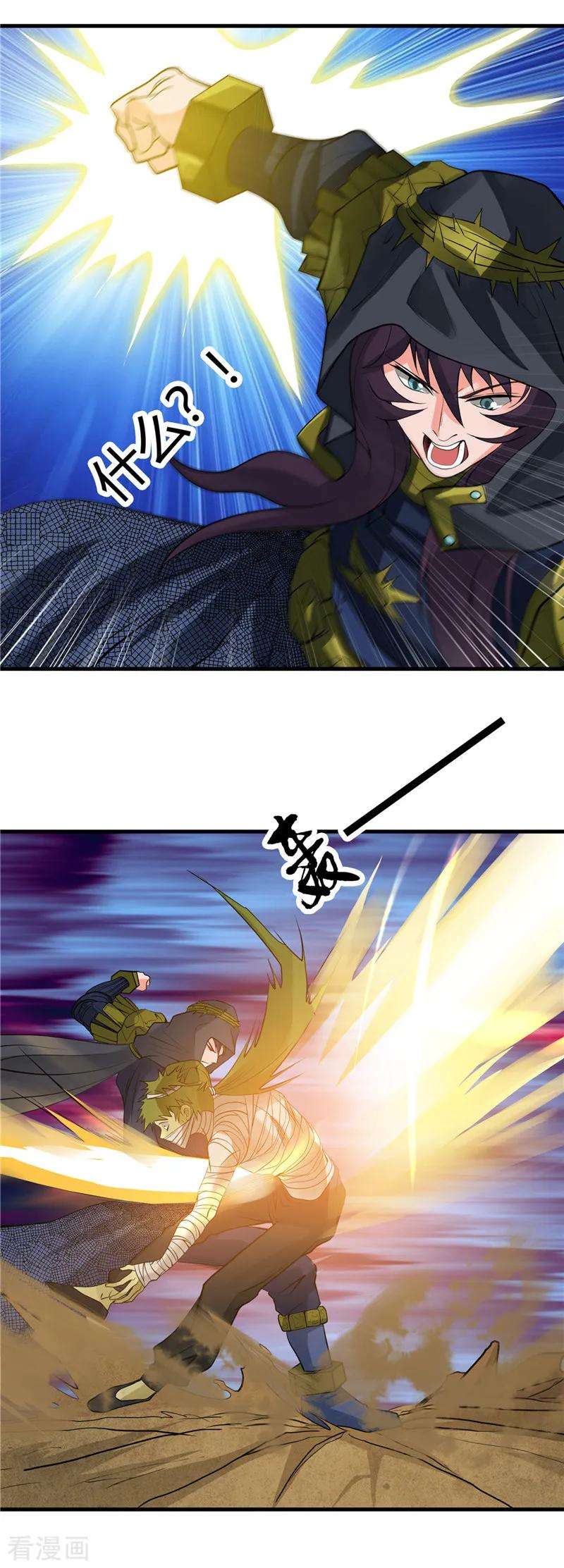 地府我开的302话 边路传中，倒钩进球