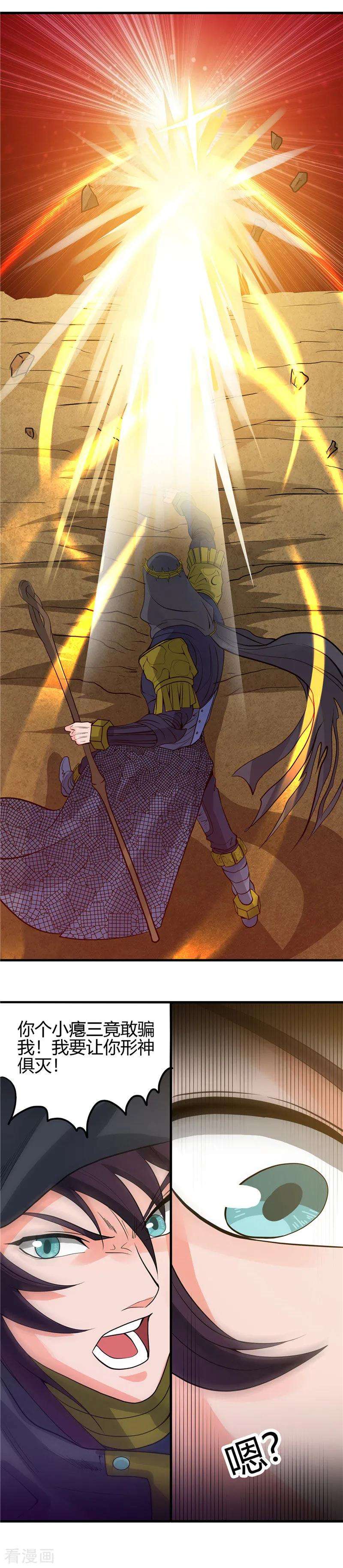 地府我开的302话 边路传中，倒钩进球