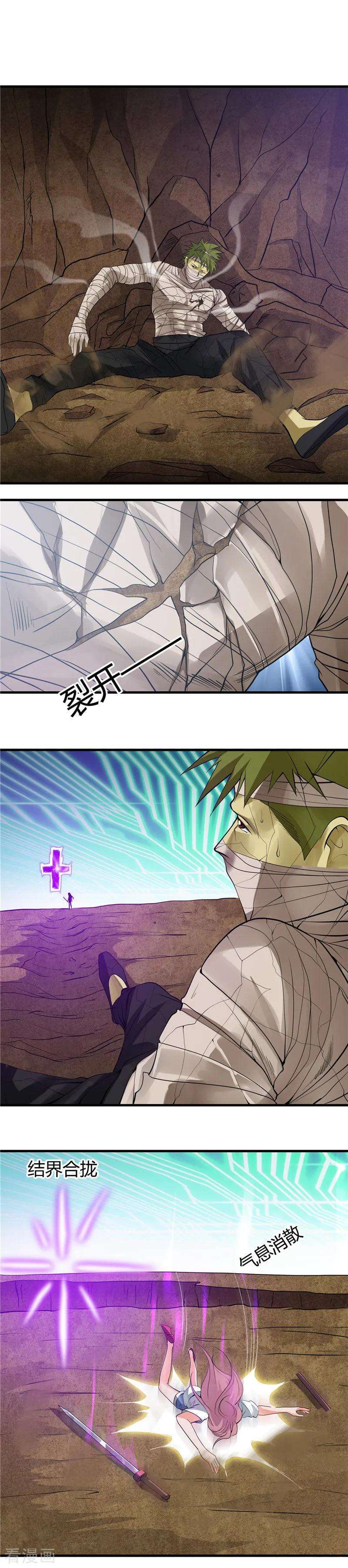 地府我开的303话 为他引路