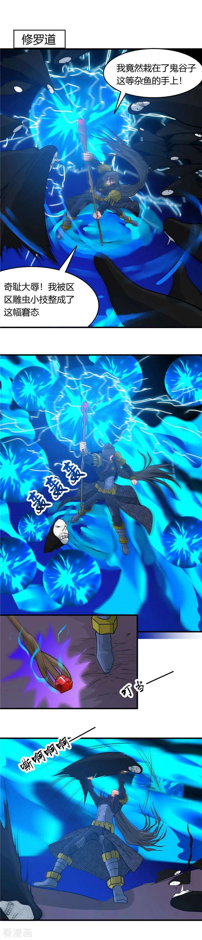 地府我开的303话 为他引路