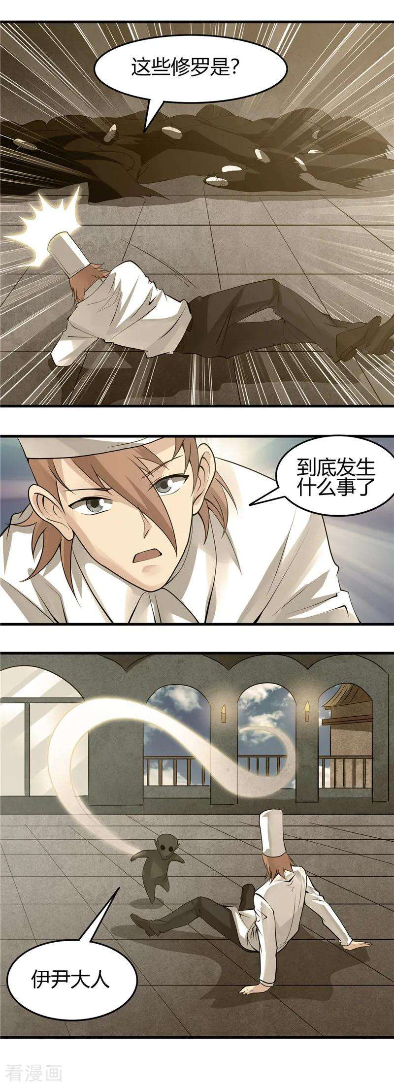 地府我开的303话 为他引路