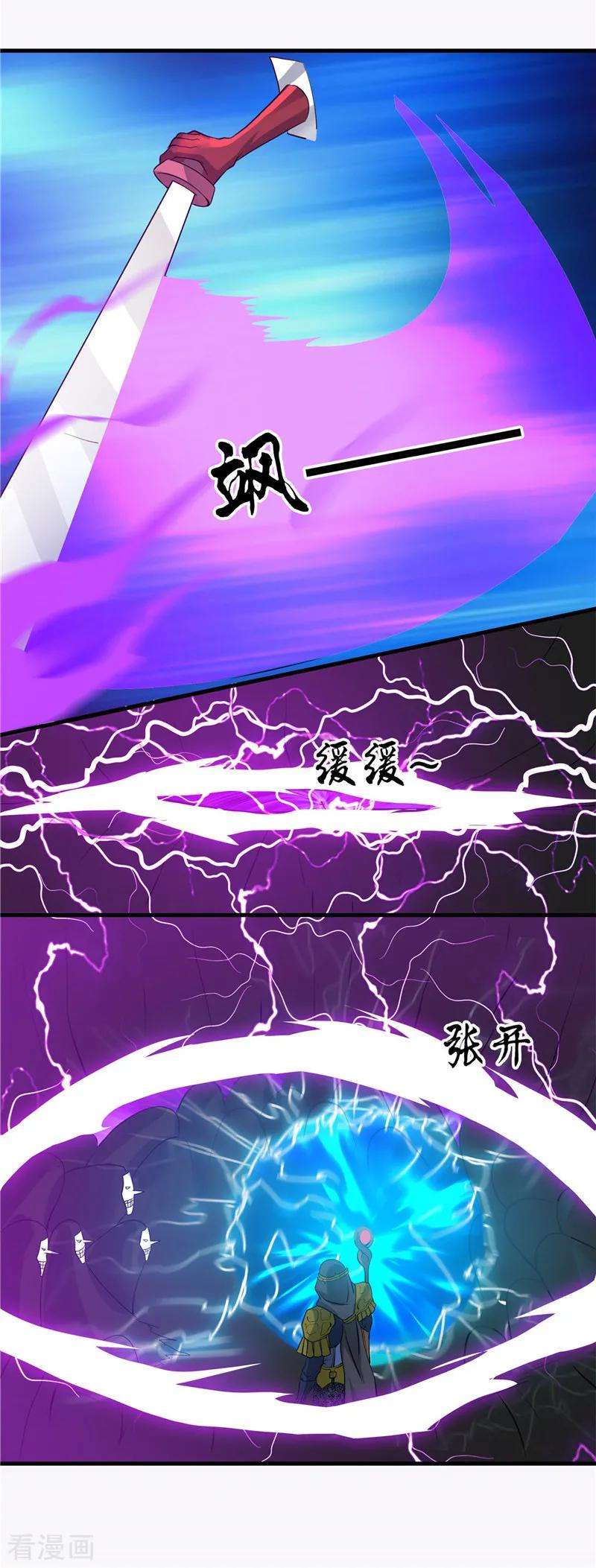 地府我开的304话 看着我邪恶的双眼