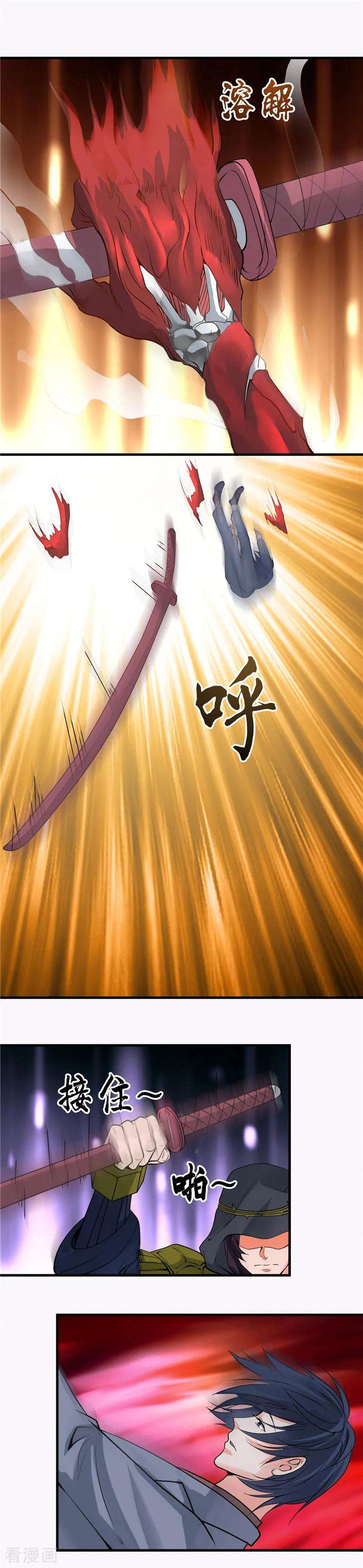 地府我开的304话 看着我邪恶的双眼