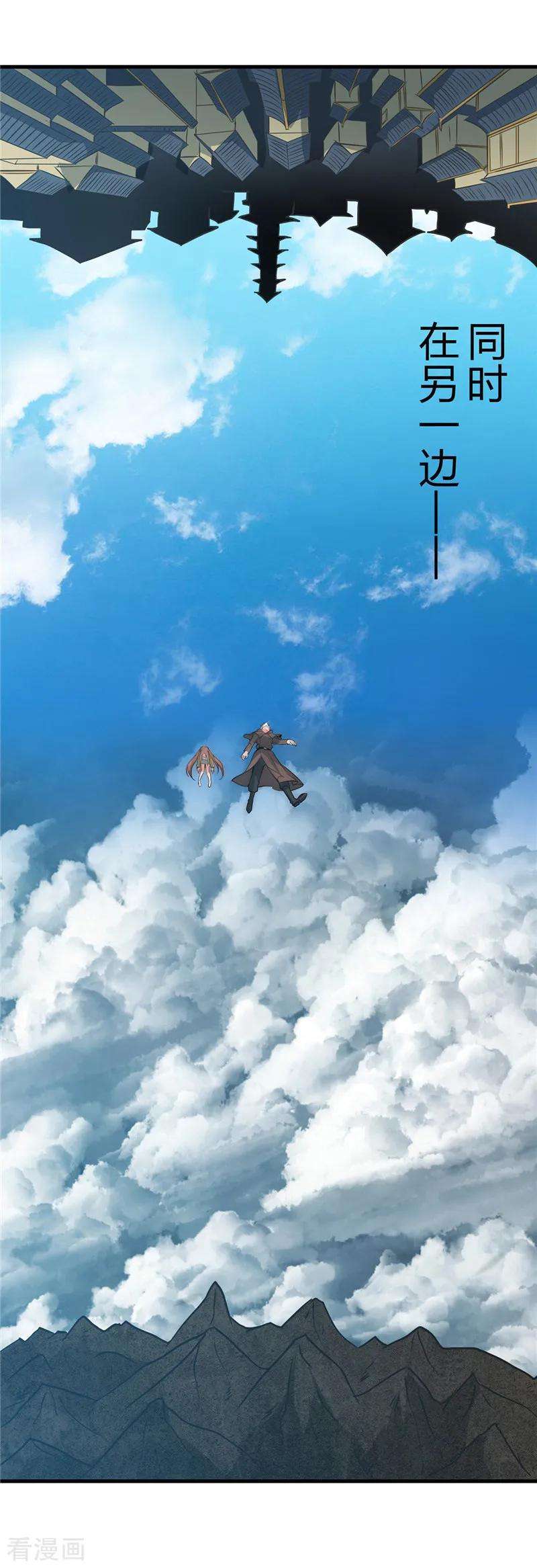 地府我开的305话 我的三位好朋友