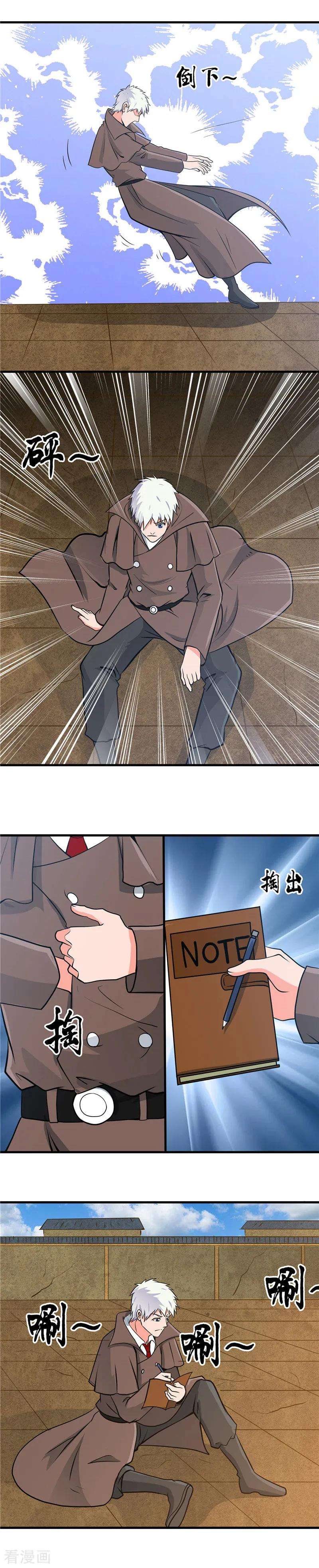 地府我开的305话 我的三位好朋友