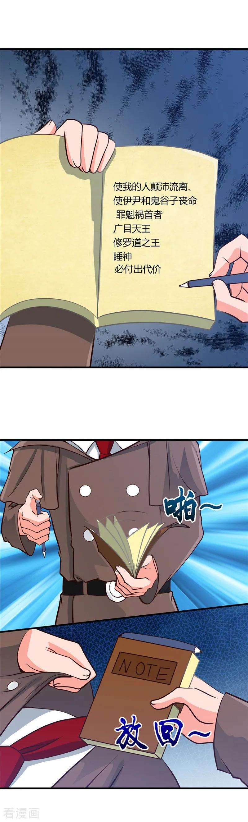 地府我开的305话 我的三位好朋友