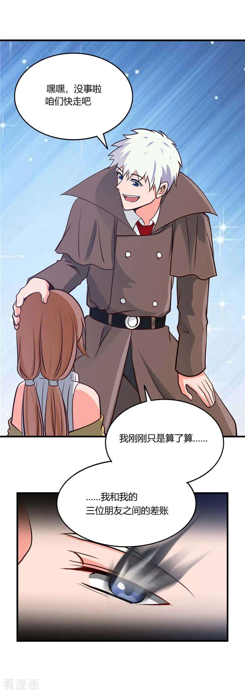 地府我开的305话 我的三位好朋友