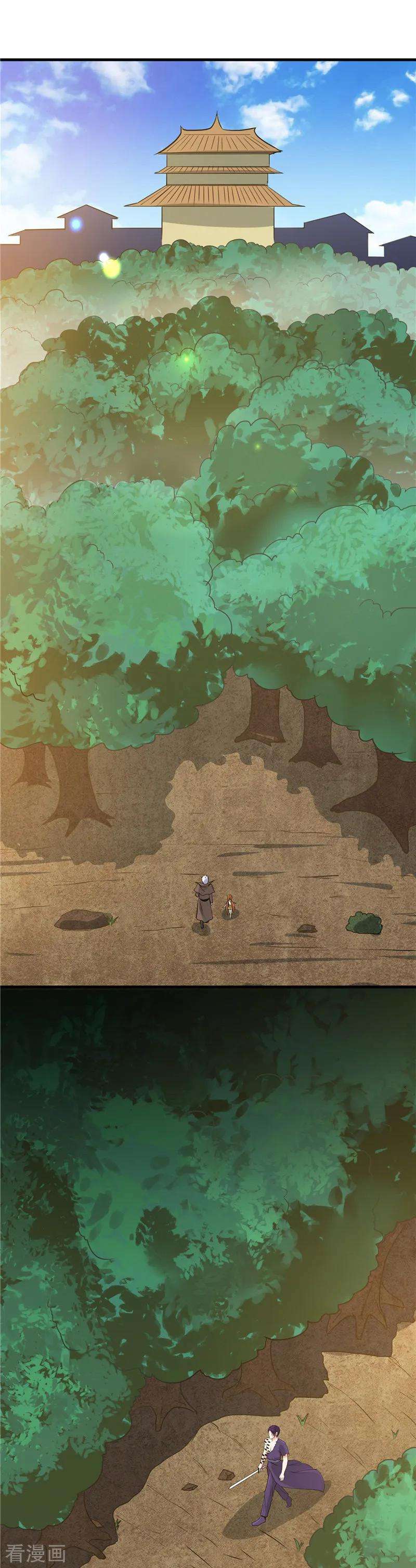 地府我开的305话 我的三位好朋友