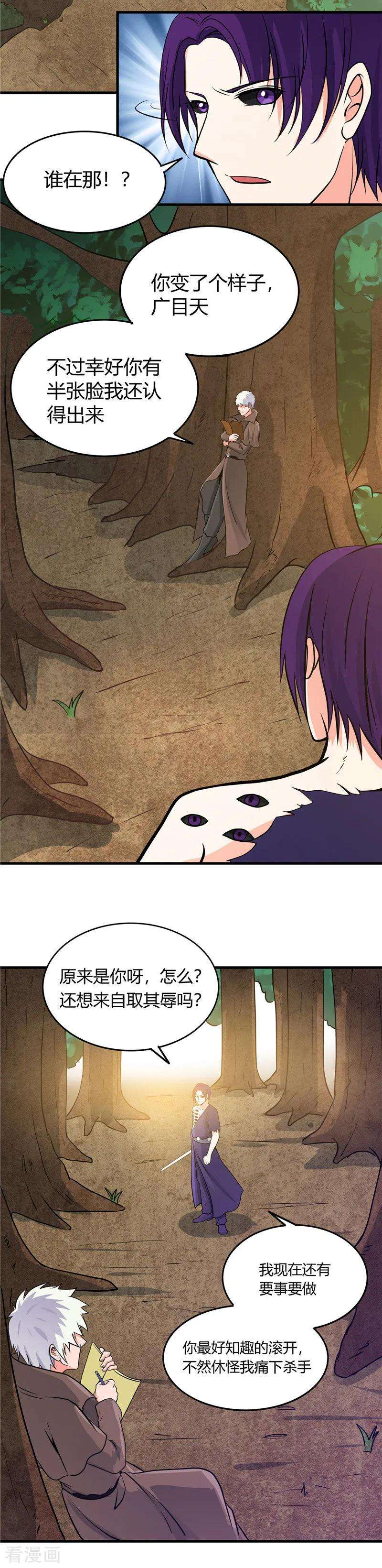 地府我开的305话 我的三位好朋友