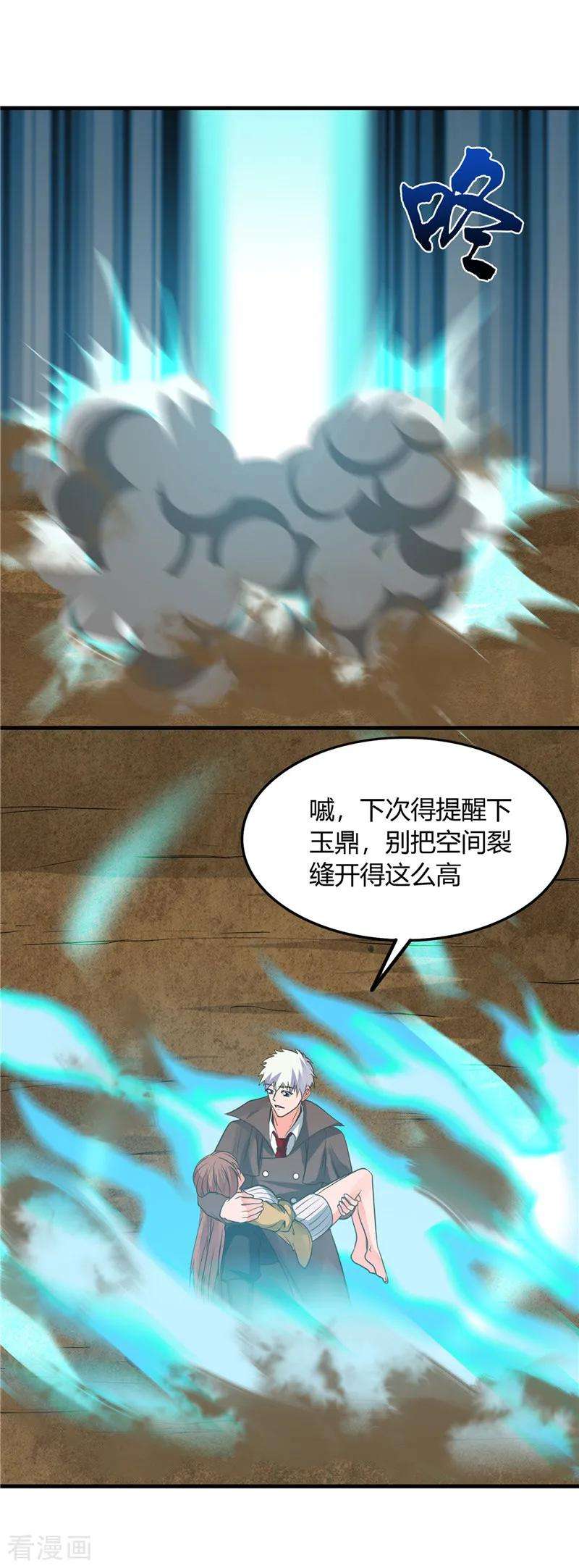 地府我开的305话 我的三位好朋友