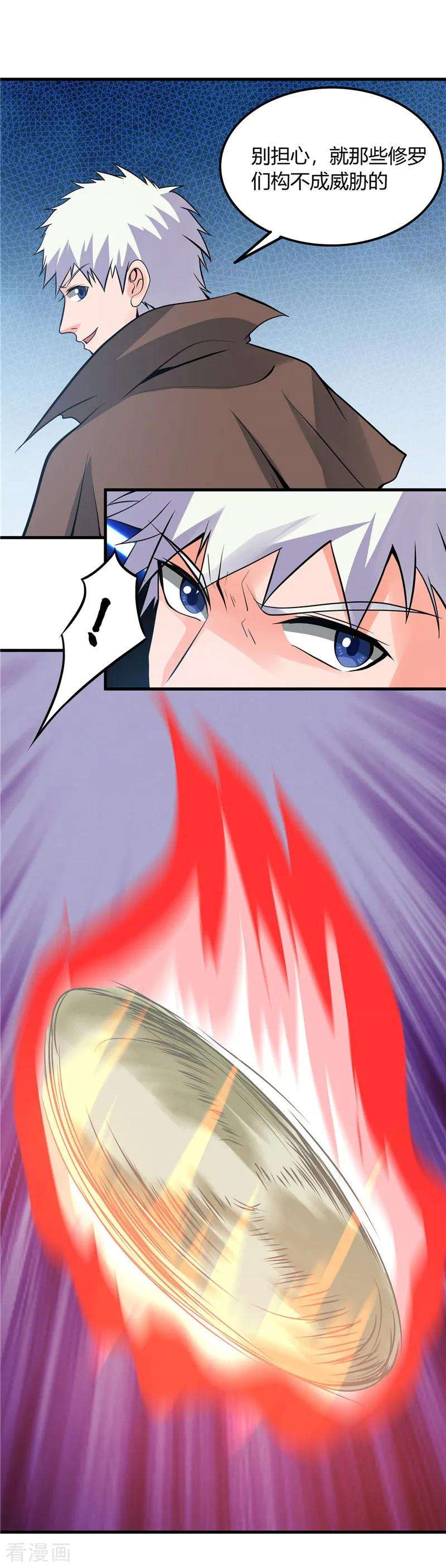 地府我开的305话 我的三位好朋友