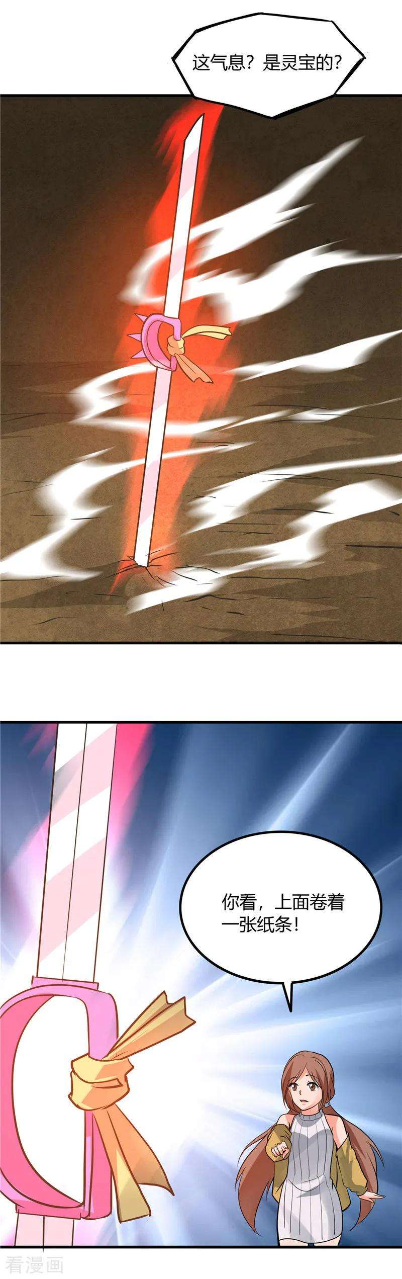 地府我开的305话 我的三位好朋友