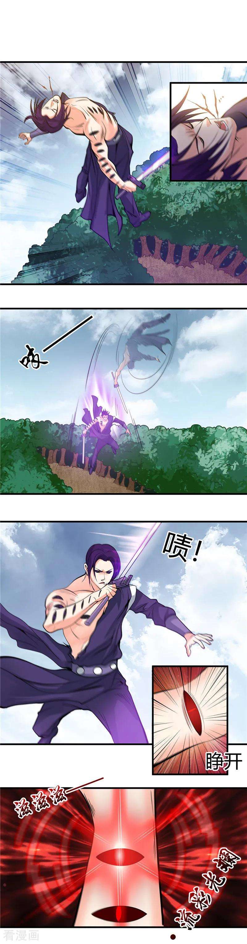 地府我开的306话 双雄