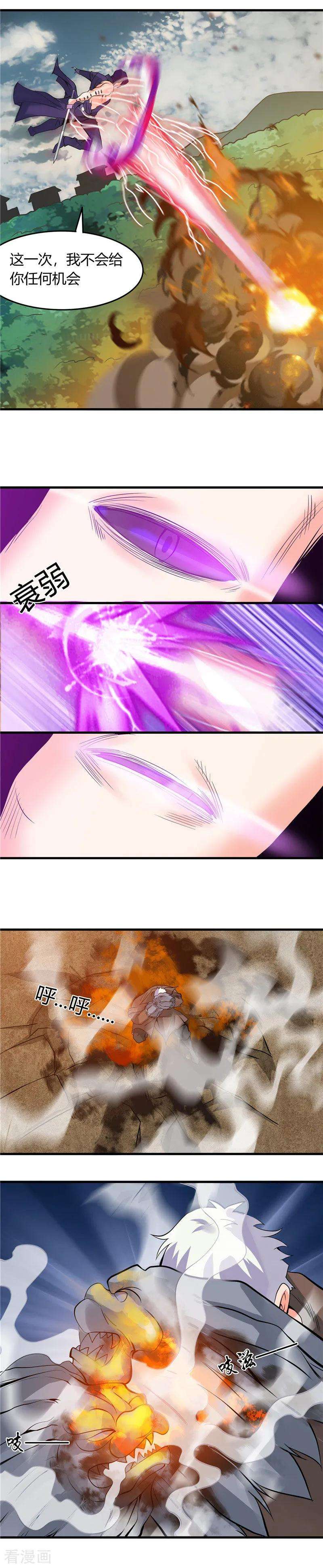 地府我开的307话 狂人