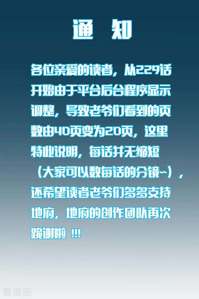 地府我开的308话 不能输？！